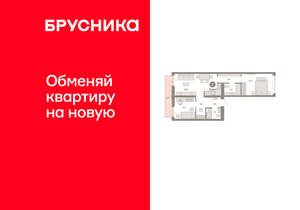 2-к квартира, вторичка, 71м2, 5/25 этаж