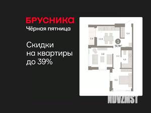 1-к квартира, вторичка, 51м2, 22/25 этаж