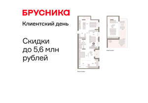 2-к квартира, вторичка, 179м2, 7/16 этаж