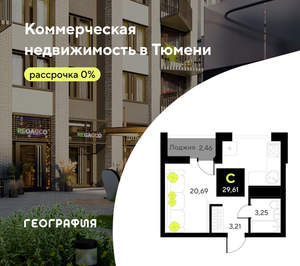 Студия квартира, вторичка, 30м2, 13/19 этаж