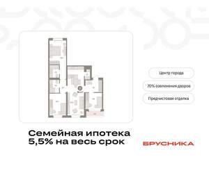 3-к квартира, вторичка, 96м2, 4/16 этаж