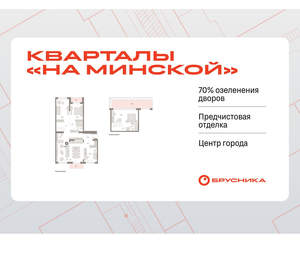 4-к квартира, вторичка, 181м2, 7/11 этаж