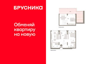 2-к квартира, вторичка, 122м2, 8/25 этаж