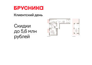 3-к квартира, вторичка, 144м2, 7/16 этаж