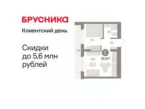 1-к квартира, вторичка, 32м2, 7/8 этаж
