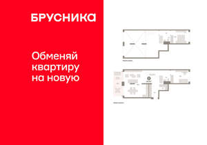 2-к квартира, вторичка, 116м2, 1/8 этаж