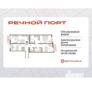 3-к квартира, вторичка, 103м2, 6/10 этаж