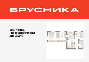 2-к квартира, вторичка, 71м2, 3/11 этаж