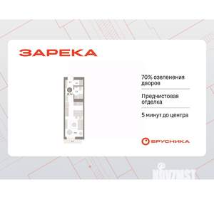 Студия квартира, вторичка, 33м2, 10/25 этаж