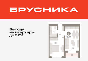 1-к квартира, вторичка, 42м2, 6/11 этаж