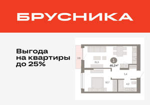 1-к квартира, вторичка, 46м2, 12/17 этаж