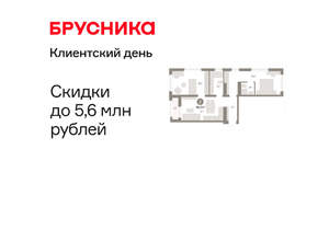 2-к квартира, вторичка, 68м2, 6/16 этаж