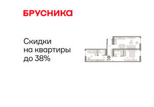 2-к квартира, вторичка, 69м2, 3/16 этаж