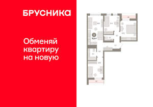 3-к квартира, вторичка, 78м2, 9/17 этаж