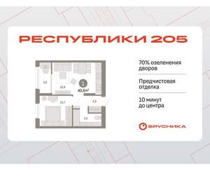 1-к квартира, вторичка, 41м2, 2/17 этаж