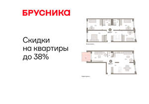 4-к квартира, вторичка, 155м2, 2/10 этаж