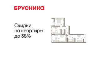 3-к квартира, вторичка, 79м2, 9/17 этаж