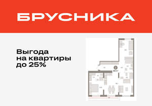 2-к квартира, вторичка, 90м2, 7/8 этаж