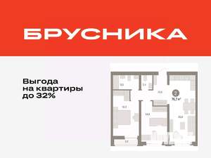 2-к квартира, вторичка, 77м2, 4/8 этаж