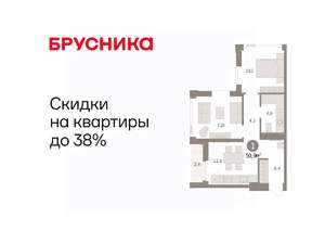 1-к квартира, вторичка, 51м2, 23/25 этаж