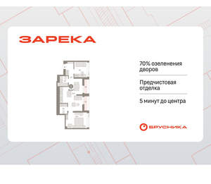 2-к квартира, вторичка, 64м2, 21/25 этаж