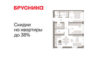 2-к квартира, вторичка, 72м2, 15/16 этаж