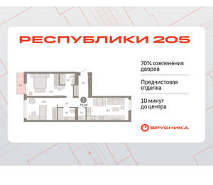 2-к квартира, вторичка, 73м2, 7/25 этаж