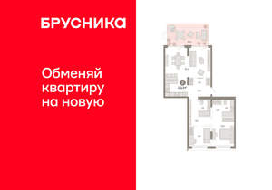 2-к квартира, вторичка, 113м2, 2/11 этаж