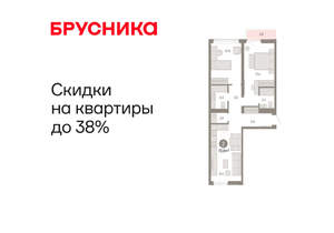 2-к квартира, вторичка, 73м2, 3/25 этаж