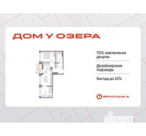 2-к квартира, вторичка, 63м2, 7/8 этаж