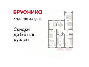 3-к квартира, вторичка, 117м2, 9/9 этаж