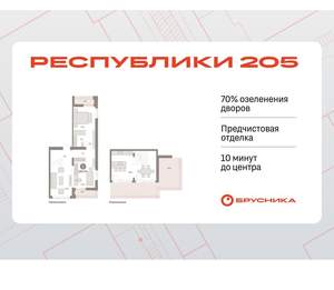 2-к квартира, вторичка, 126м2, 8/25 этаж