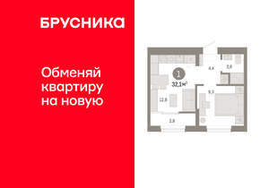 1-к квартира, вторичка, 32м2, 8/17 этаж