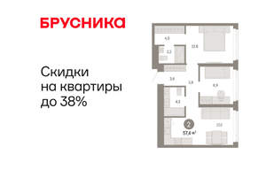 2-к квартира, вторичка, 57м2, 8/25 этаж