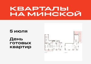 3-к квартира, вторичка, 222м2, 7/16 этаж