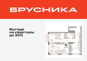 2-к квартира, вторичка, 71м2, 15/17 этаж