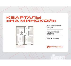 1-к квартира, вторичка, 46м2, 3/7 этаж