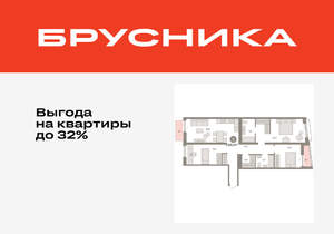 3-к квартира, вторичка, 101м2, 9/10 этаж