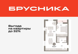 1-к квартира, вторичка, 56м2, 15/17 этаж