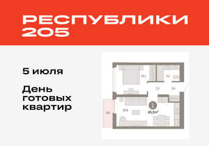 1-к квартира, вторичка, 46м2, 7/25 этаж