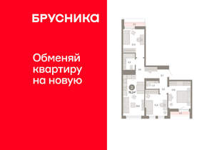 3-к квартира, сданный дом, 78м2, 9/17 этаж