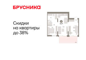 2-к квартира, вторичка, 78м2, 1/16 этаж