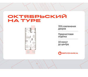 2-к квартира, вторичка, 106м2, 1/17 этаж