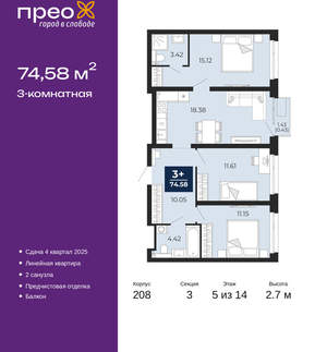 3-к квартира, вторичка, 75м2, 5/22 этаж