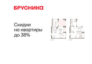 3-к квартира, вторичка, 134м2, 16/16 этаж