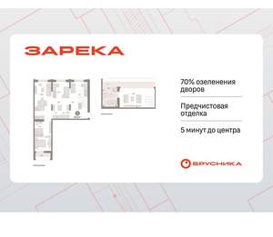 3-к квартира, вторичка, 135м2, 6/16 этаж