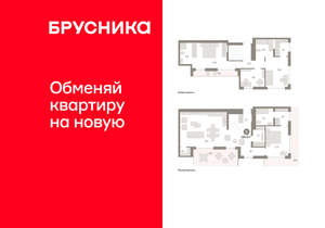 3-к квартира, вторичка, 186м2, 8/8 этаж