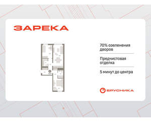 2-к квартира, вторичка, 73м2, 2/9 этаж