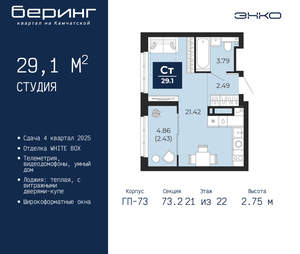 Фото квартиры на продажу (1)