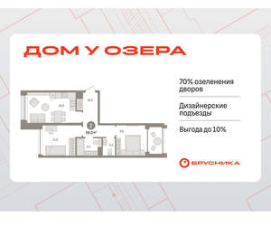 2-к квартира, вторичка, 59м2, 5/8 этаж